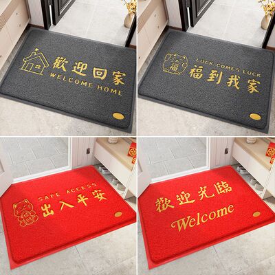 入户门地垫进门大门口脚垫门外防滑丝圈玄关门垫红色喜庆乔迁地毯