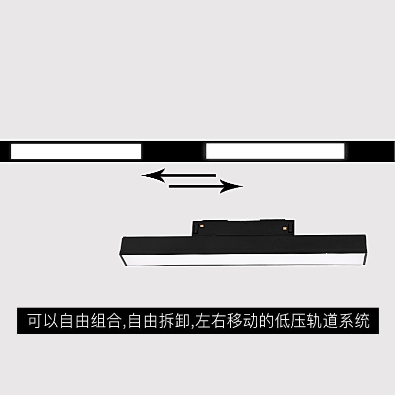 创朗无边框隐藏磁吸轨道灯暗装明装无主灯照明led射灯线条灯设计