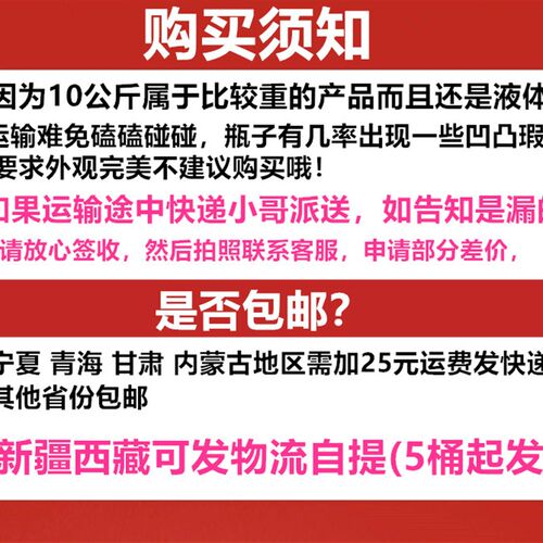 水箱宝10升冷却液汽车大桶汽柴油汽车货车通用型冷却液红绿色四季