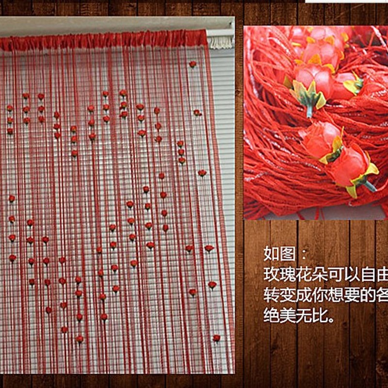 加密加粗玫瑰花门帘隔断珠宝店线帘装饰卧室客厅流苏线帘子免打孔