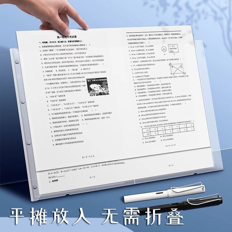 A3试卷收纳袋试卷夹小学生用卷子整理神器初中装A4考卷透明插页大