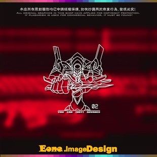 EONE镂空车贴日漫EVA二号机车身摩托车拉杆箱二次元动漫贴纸拉花