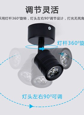 黑色led明装小射灯免开孔万向1W客厅3W5W吸顶彩色餐厅壁画天花灯