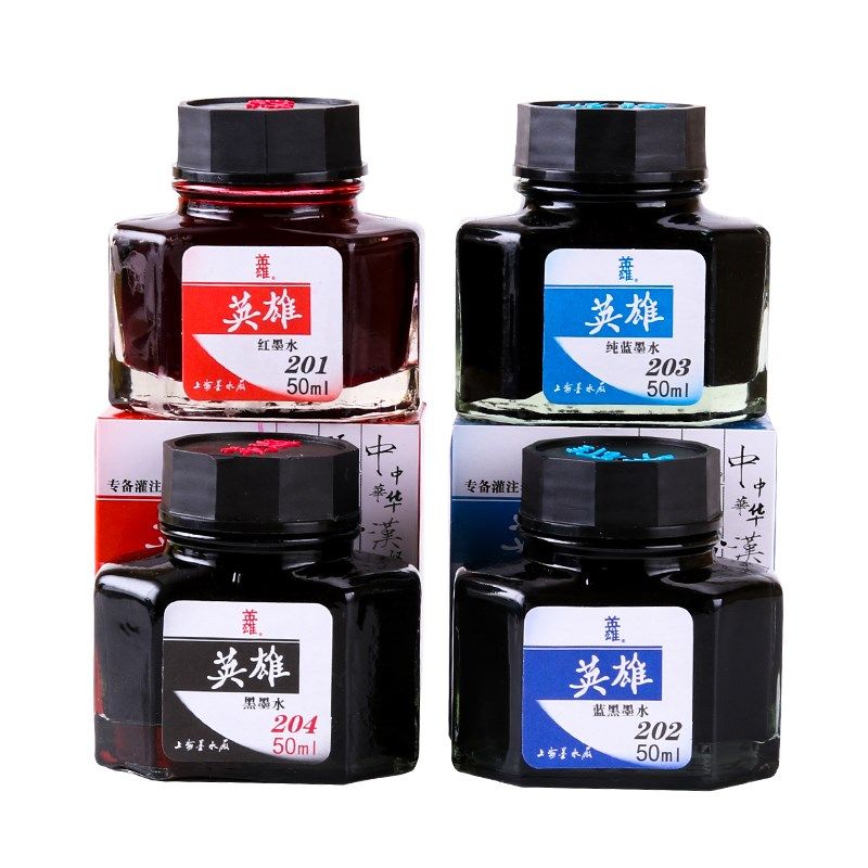 【送钢笔】英雄墨水钢笔墨水学生用非碳素钢笔墨水染料型不堵笔黑