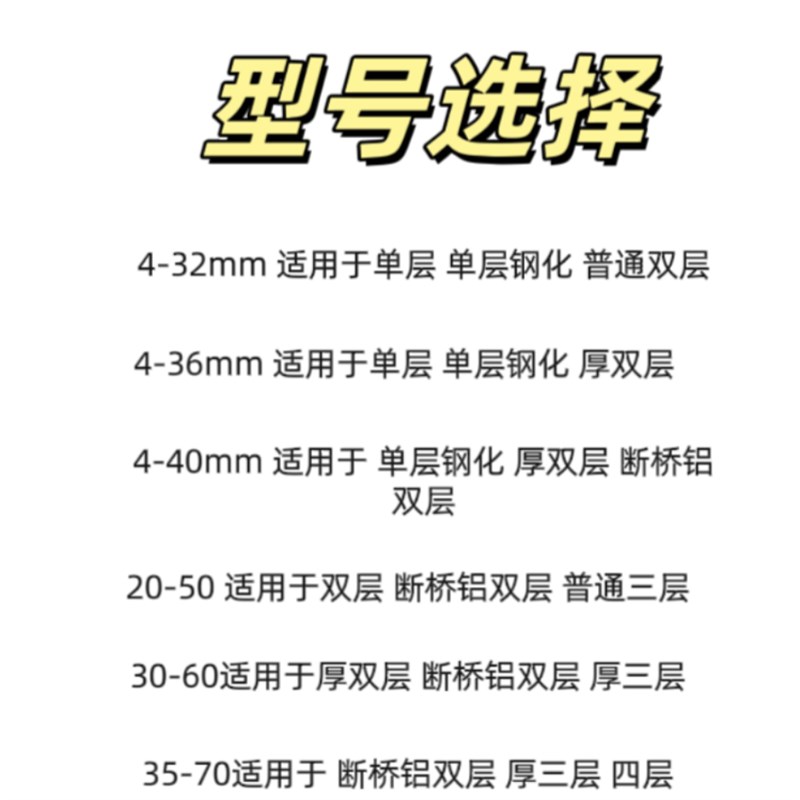 依邦杰玻璃擦双层中空三层玻璃器双面擦窗户玻璃清洁神器家政专用
