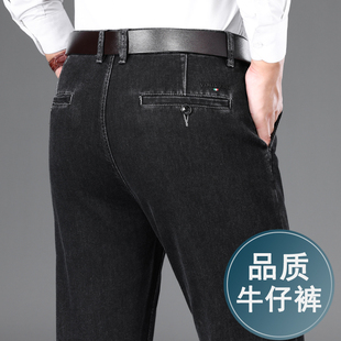 黑色秋季牛仔裤男士宽松直筒休闲长裤弹力高腰中年爸爸裤子春秋款