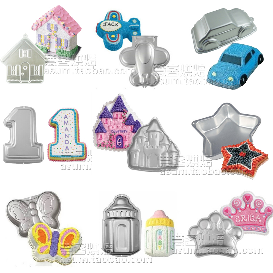 创意生日蛋糕模具 汽车房子数字飞机城堡奶瓶皇冠蝴蝶模具 烤箱用
