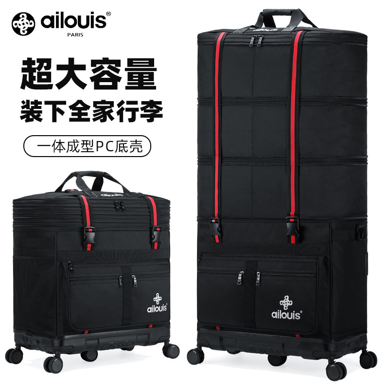 爆款！大容量万向轮折叠行李箱