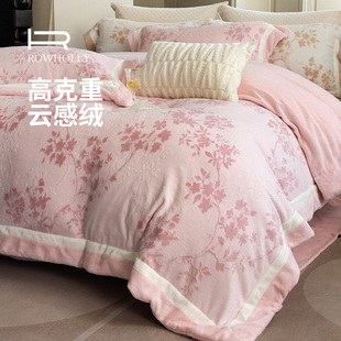 ROWHOLLY加厚雕花牛奶绒四件套高克重雕花工艺轻奢床品被套床单款
