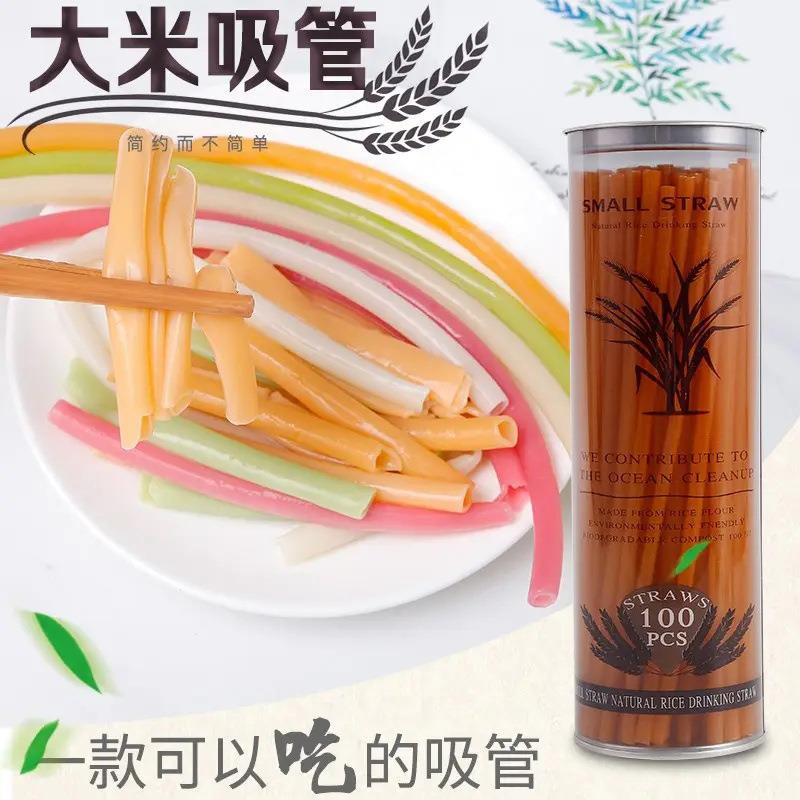全自动大米吸管生产线可降解生产设备挤压机膨化食品