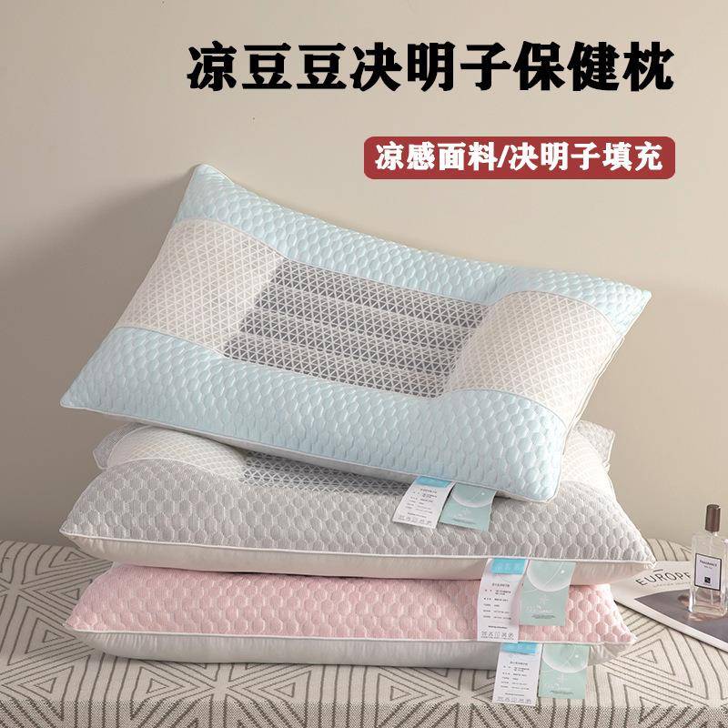 2025新款夏凉感丝凉豆豆决明子枕芯凉感丝决明子护颈枕头48*74cm