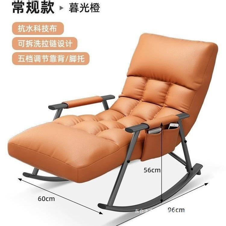 摇摇椅阳台客厅躺椅成人可睡觉家用休闲网红摇椅大人轻奢懒人沙发