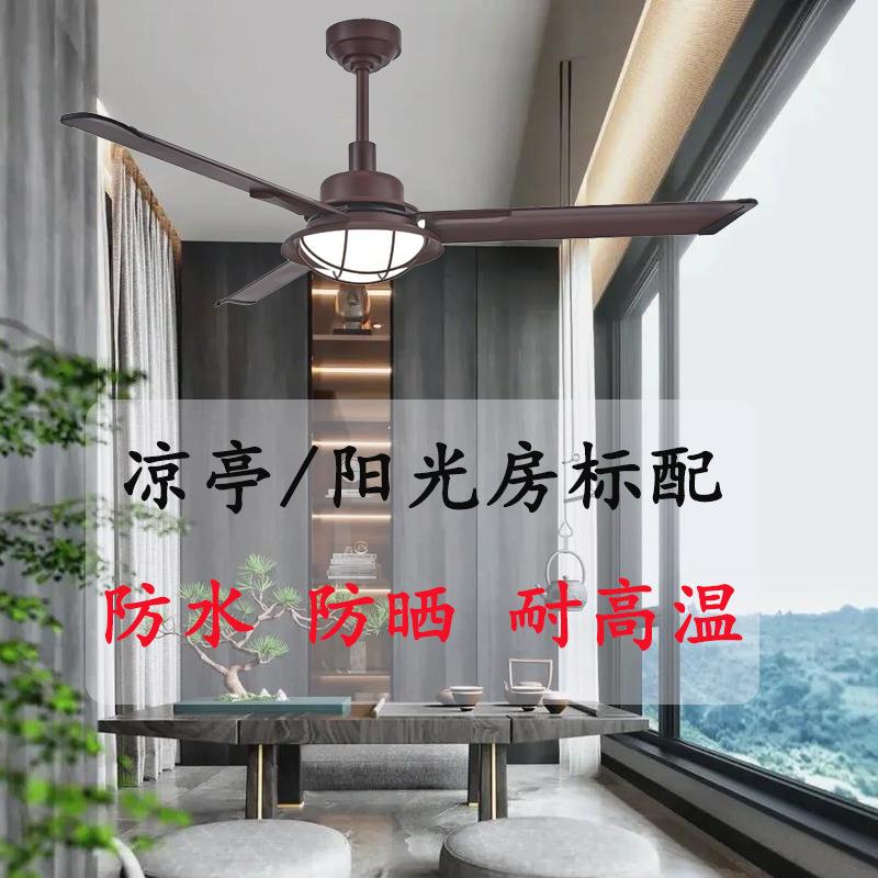 铝合金叶户外防水吊扇灯防晒耐高温耐腐蚀阳光房阳台凉亭风扇灯