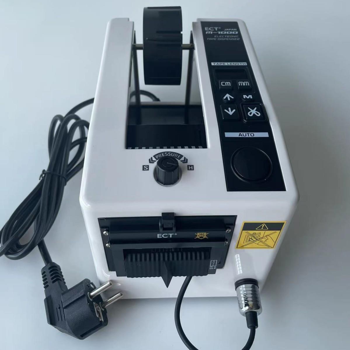 ECTM-1000EX原装进口全自动胶带切割机胶纸机胶带机高功率电动