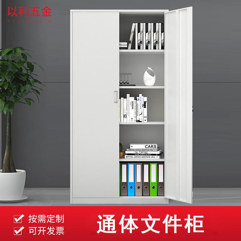 钢制文件柜通体文件柜 双门铁皮档案柜加厚 办公凭证资料柜带锁