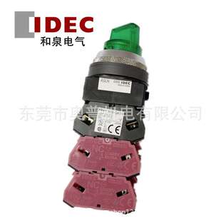 IDEC和泉带灯选择开关ASLN32222DNG R Y S A PW ASLN32240 04DNR