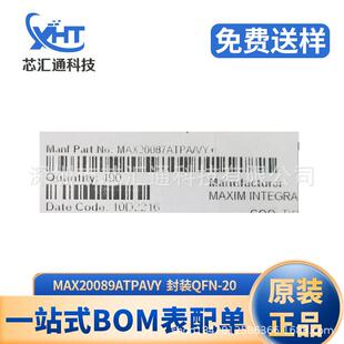 MAX20089ATPA/VY+T贴片 集成电路IC汽车电子元器件 一站式BOM配单