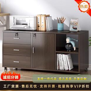 文件柜档案柜办公室储物收纳柜带锁置物柜桌下柜办公柜可移动矮柜