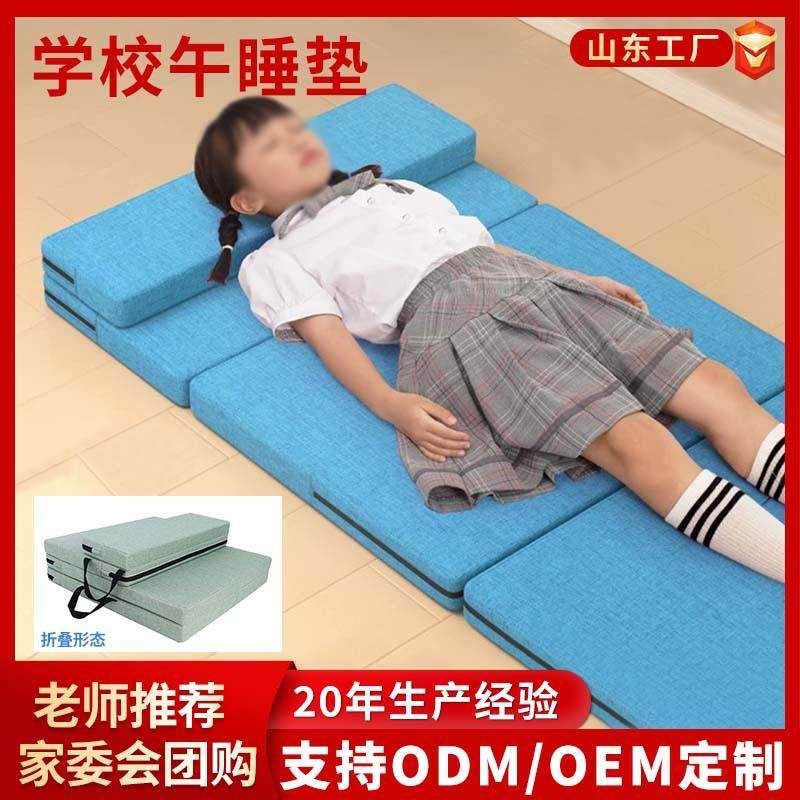 学校专用午休垫学生午睡垫打地铺睡垫折叠床垫儿童榻榻米垫子地垫,电子元器件市场,其它元器件,淘宝优惠券,粉丝福利购,淘宝优惠卷