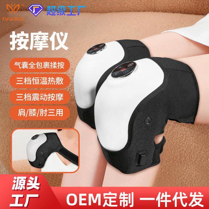 直播爆款发热膝盖按摩器膝盖充电家用加热护膝老人老寒腿按摩仪
