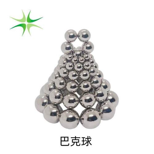 巴克球形魔力磁球强磁力圆形磁铁