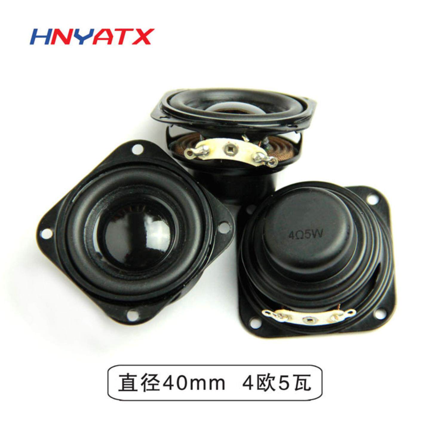 40mm1.5寸内磁喇叭4欧5W低音多媒体喇叭扬声器5W音箱带固定孔