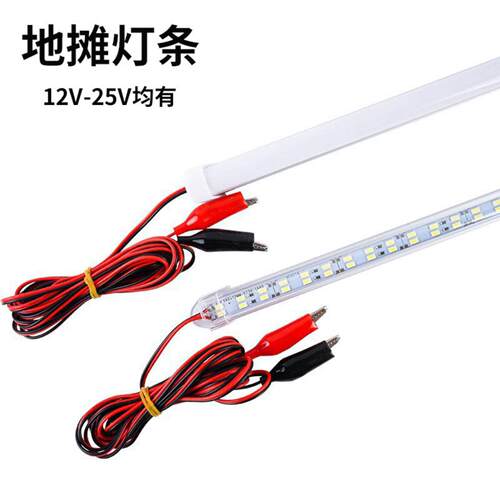 12VLED硬灯条夜市摆摊灯 24V车用接电池电瓶48V60V72V地摊夜市灯