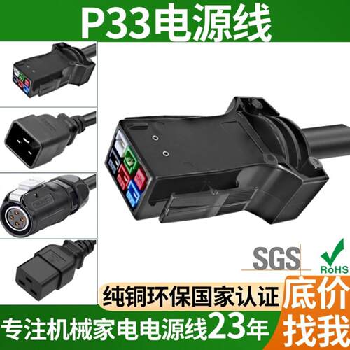 C19C20品字尾转T21 无氧纯铜高压冷风机LP-20转P33