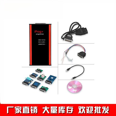 V87 Iprog+ Programmer Support IMMO with ECU 编程器 7个