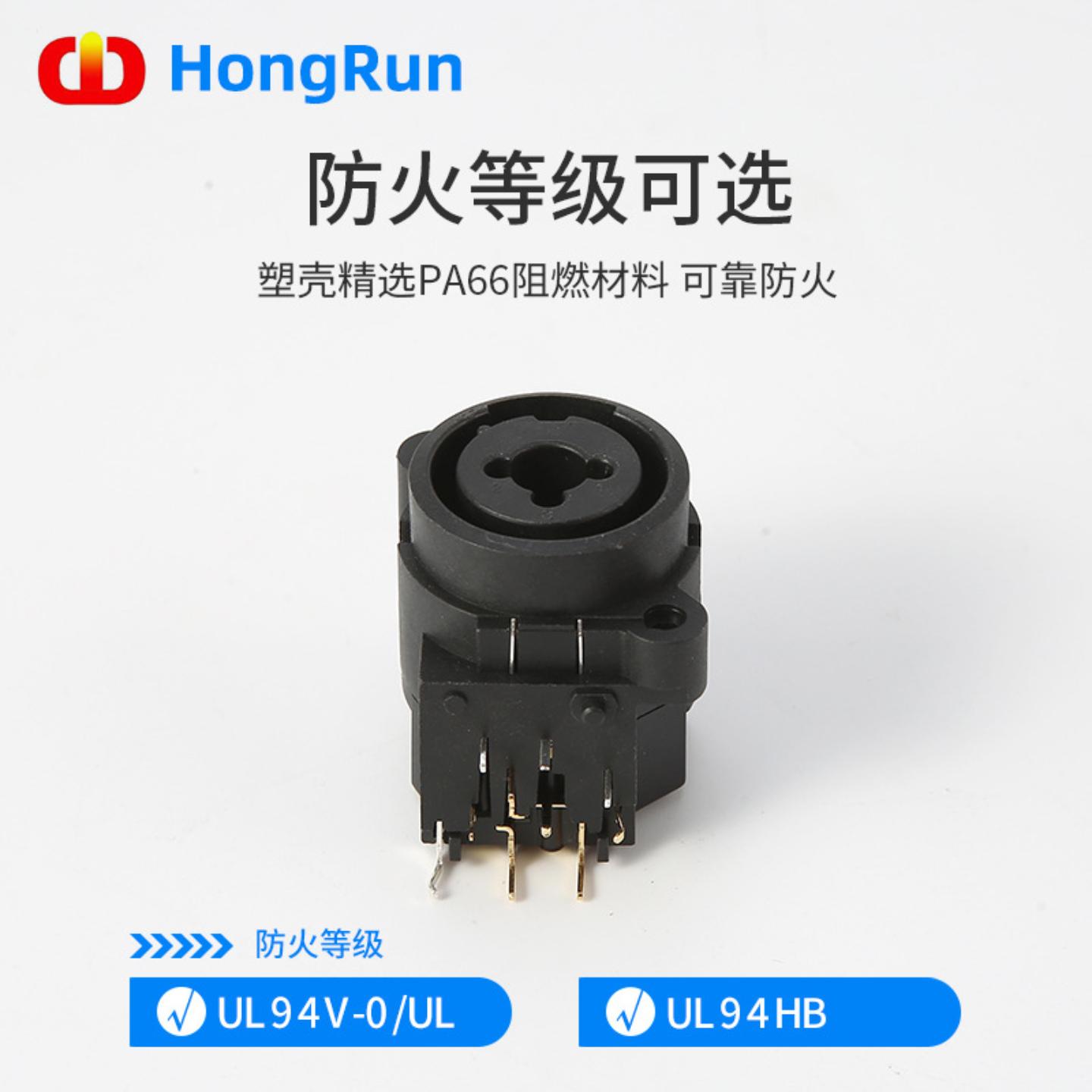 纽崔克卡侬组合音频复合功放调音台音响X专业音频设备