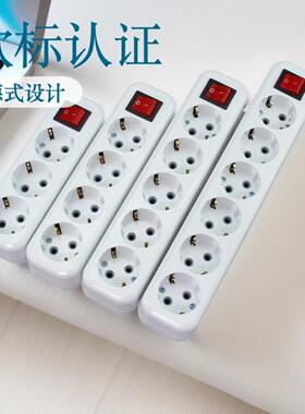 一箱起订58系列2~6位白色德式电源 欧标插线板欧规插排