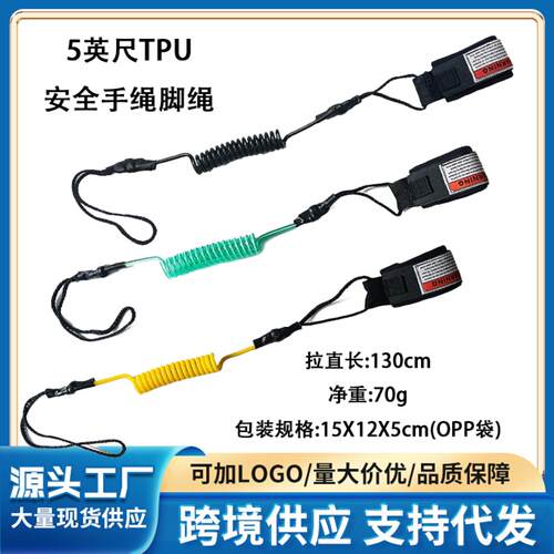 现货充气滑水趴板T型手绳热缩