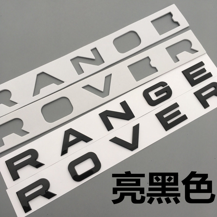 适用机盖标ROVER RANGE车标英文字母揽胜车贴标志极光字标
