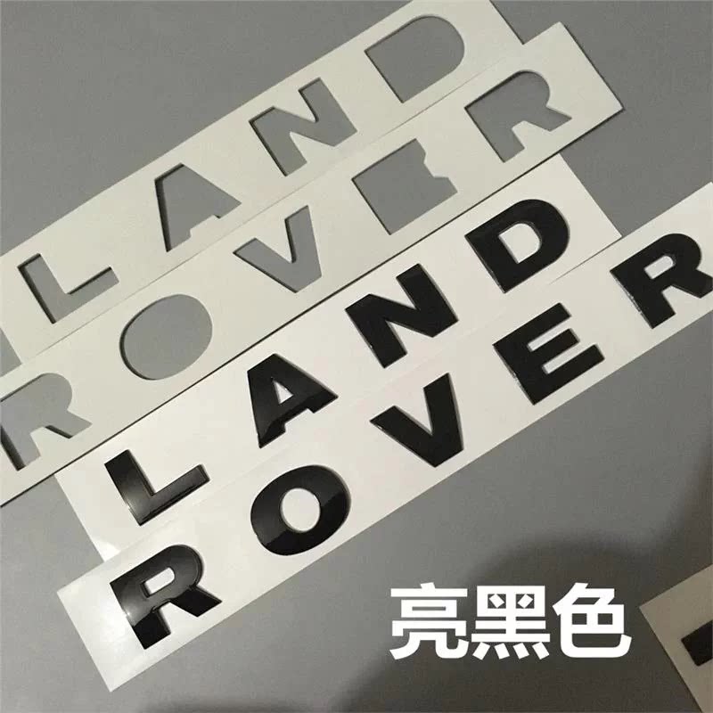 适用机盖标LAND ROVER车标英文字母揽胜车贴标志极光字标贴