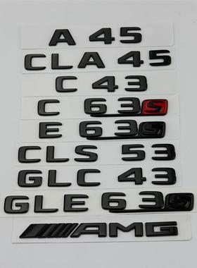 适用奔驰黑色CLS63车标AMG改装CLA45字C63标E63后C43尾标C43车贴