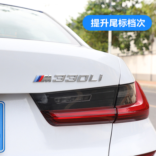 适用于新款宝马3系尾标320改装325li330i数字车标贴M标黑标装饰贴
