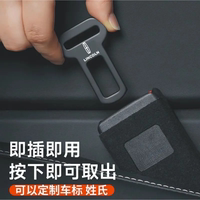 林肯Z冒险家航海家飞行家汽车安全插带卡头叉头延长后排免响卡扣