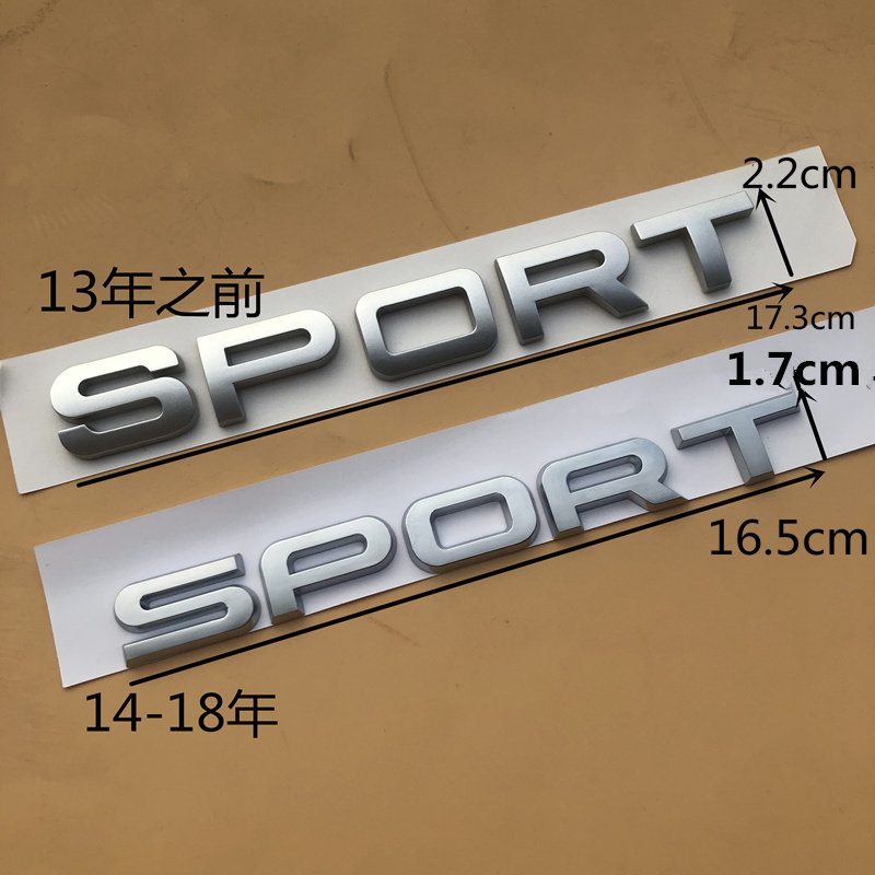 适用揽胜HSE创世车贴发现揽运改装神行后尾箱字标车标sport标