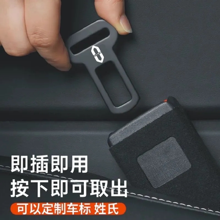 问界AITO新M5 M7 M8 M9EV汽车安全插带卡头接头延长后排插头卡扣