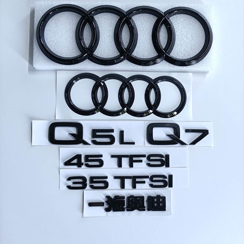 适用奥迪黑色车标Q5L四环字标Q7改装45四驱55TFSI排量2.0T3.0后尾