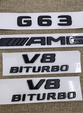 适用奔驰大G改装G500黑色车标G63车标G65AMG后尾标V8biturbo侧标