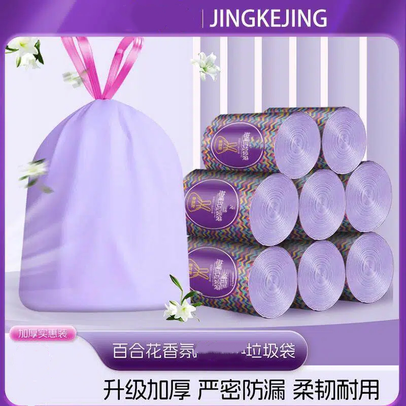 【下单立减20】百合香氛垃圾袋