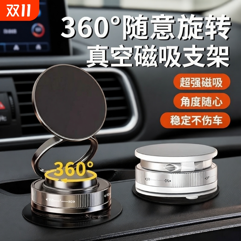 【新款磁吸式 立减20】车载手机支架可旋转固定车内仪表台通用z2