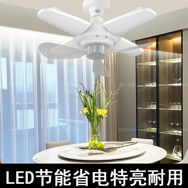 新款E27螺口可折叠吊灯可遥控户外摆摊露营长续航暖白双光风扇灯