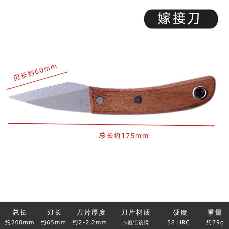 新款园艺嫁接刀园林苗木果树专业芽接刀盆景盆栽专用手工嫁接工具,鲜花速递/花卉仿真/绿植园艺,芽接刀,淘宝优惠券,粉丝福利购,淘宝优惠卷