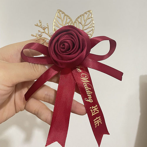 高档结婚胸花新郎新娘婚礼用品父亲母亲伴娘伴郎全套别针襟花配饰