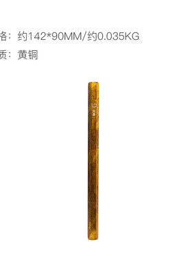 朱炳仁铜 文昌笔书房文具收藏送人创意艺术品教师节礼品