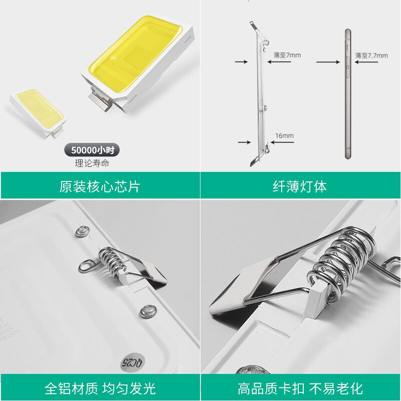 led超薄筒灯方形面板灯格栅嵌入式6寸12w开孔10 13 15 17 20公分