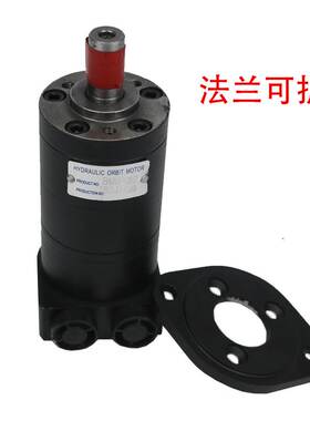 微型高速液压马达BMM/OMM-8 12.5 20 32 40 50小型油马达2000转