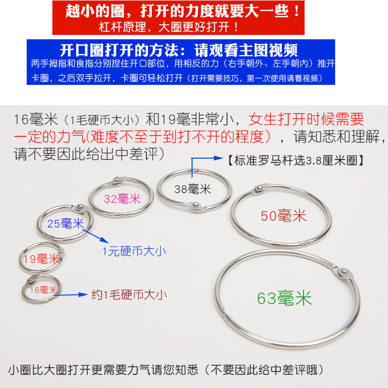 304不锈钢开口圈环罗马圈卡圈窗帘扣环挂环活扣窗帘夹子挂钩包邮